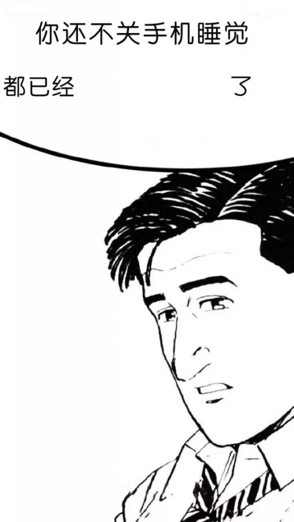 【抖音明明什么都沒做就已經】無水印壁紙表情包大全