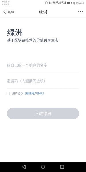 百度綠洲是什么?百度綠洲怎么賺錢?