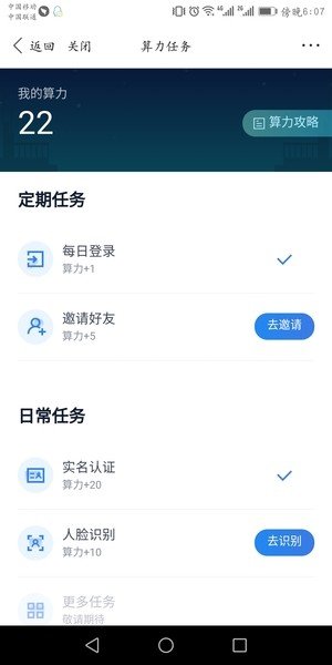 百度綠洲是什么?百度綠洲怎么賺錢?