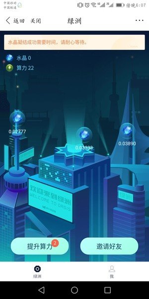 百度綠洲是什么?百度綠洲怎么賺錢?