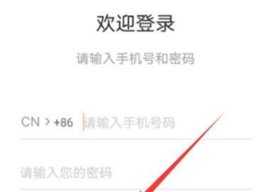 滴滴點唄配送如何注冊_滴滴點唄配送注冊教程【圖】