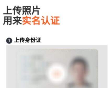 滴滴點唄配送如何注冊_滴滴點唄配送注冊教程【圖】