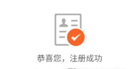 滴滴點唄配送如何注冊_滴滴點唄配送注冊教程【圖】