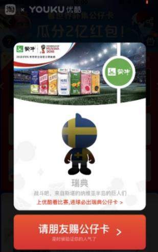 淘寶公仔卡怎么索要_淘寶索要公仔卡方法