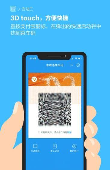 支付寶花唄公交周卡在哪領(lǐng)_支付寶花唄公交周卡領(lǐng)取攻略
