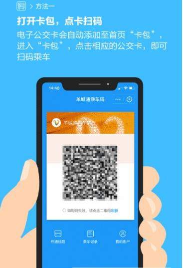 支付寶花唄公交周卡在哪領(lǐng)_支付寶花唄公交周卡領(lǐng)取攻略