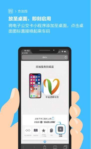 支付寶花唄公交周卡在哪領(lǐng)_支付寶花唄公交周卡領(lǐng)取攻略