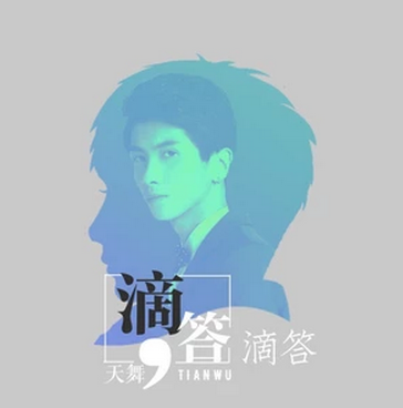 抖音滴答滴答聽我的心跳甜蜜的愛在心頭纏繞是什么歌 歌詞歌曲分享