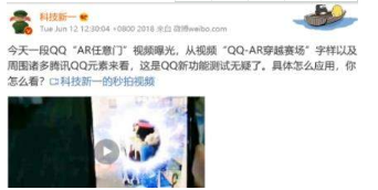 QQ任意門穿越賽場是什么？QQ任意門穿越賽場怎么玩？