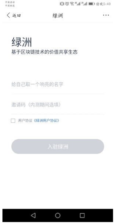 百度綠洲區塊鏈在哪？百度綠洲區塊鏈入口介紹
