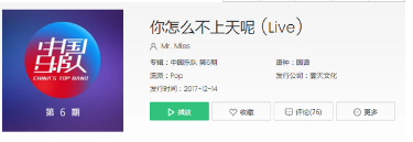 抖音你這么丑了還要求這么多你怎么不上天呢是什么歌?BGM歌詞分享