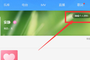 酷狗音樂郵箱怎么綁定 綁定了才能發郵箱