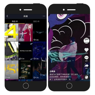 抖音重新登錄變新號(hào)了怎么回事？重新登錄找回老號(hào)教程介紹