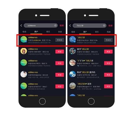 抖音重新登錄變新號(hào)了怎么回事？重新登錄找回老號(hào)教程介紹