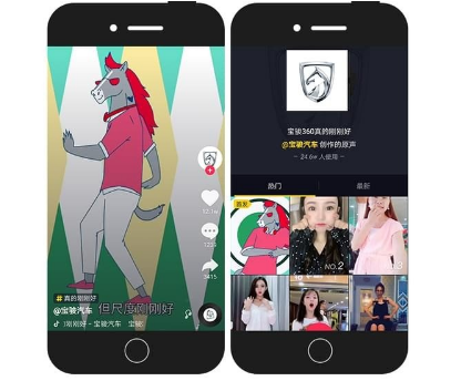 抖音重新登錄變新號(hào)了怎么回事？重新登錄找回老號(hào)教程介紹