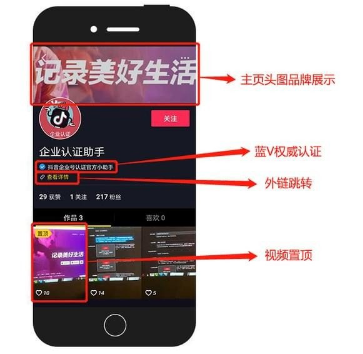 抖音重新登錄變新號(hào)了怎么回事？重新登錄找回老號(hào)教程介紹