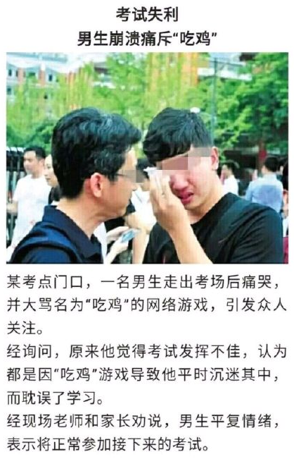 拍抖音錯過高考 抖音官博辟謠：2014的新聞