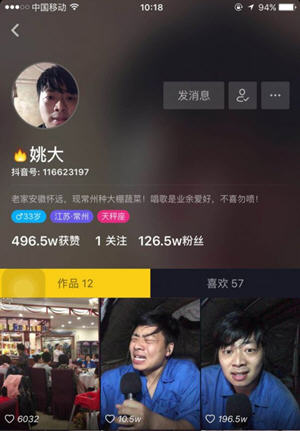 抖音常州種菜哥抖音號多少？種菜哥抖音ID叫什么？