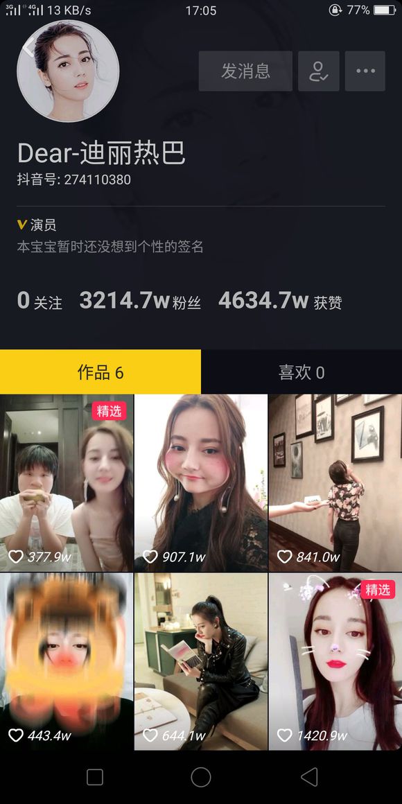 抖音沒有播放量是被封了?還是抖音的自身問題?