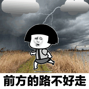 抖音我的將軍啊圖片 我的將軍啊表情包分享