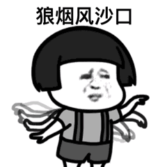 抖音我的將軍啊圖片 我的將軍啊表情包分享