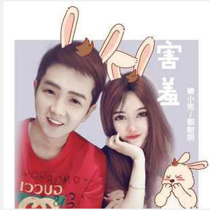 抖音你怎么那么害羞是什么歌 歌詞歌曲分享