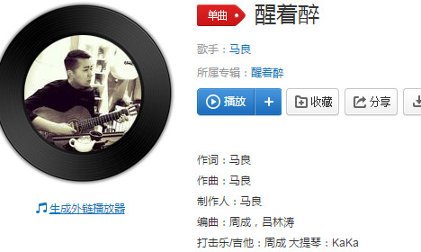 抖音你別出現在我黎明的夢里是什么歌 歌詞歌曲分享