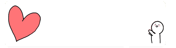 抖音超級(jí)喜歡你表情包分享