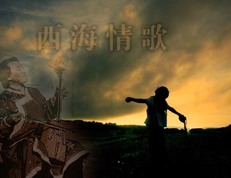 抖音西海情歌合唱版在哪聽 西海情歌童聲版分享