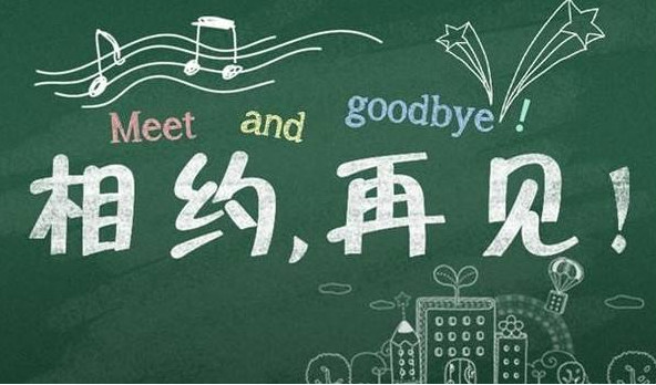 抖音上關(guān)于畢業(yè)的歌曲有哪些 好聽(tīng)的畢業(yè)歌曲分享