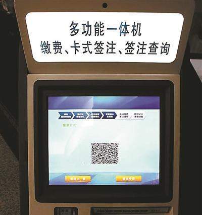 微信掃碼出境是什么_微信掃碼出境怎么辦理