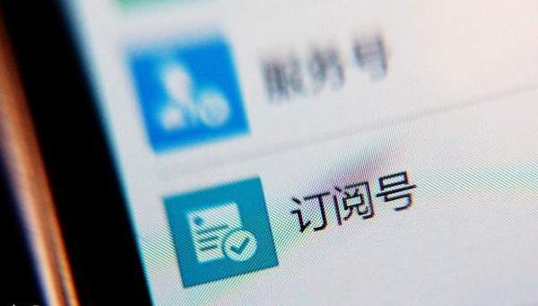 微信掃碼出境是什么_微信掃碼出境怎么辦理