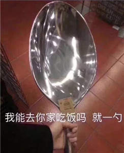 【抖音我能親你嗎就一口表情包】高清無(wú)水印圖片分享