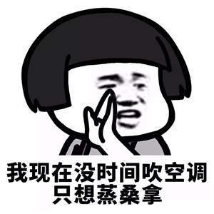 【抖音我現(xiàn)在沒時(shí)間聽什么狗屁浪漫愛情故事】無(wú)水印表情包