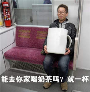 【抖音我能親你嗎就一口表情包】高清無(wú)水印圖片分享