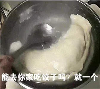 【抖音我能親你嗎就一口表情包】高清無(wú)水印圖片分享