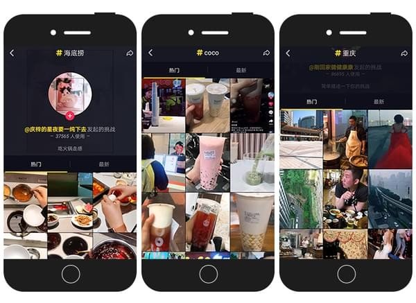 抖音企業(yè)號(hào)有什么用_抖音企業(yè)號(hào)介紹【圖】