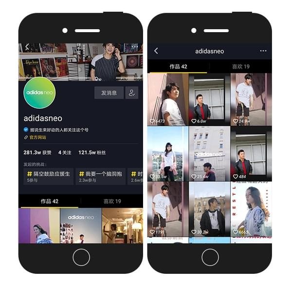 抖音企業(yè)號(hào)有什么用_抖音企業(yè)號(hào)介紹【圖】