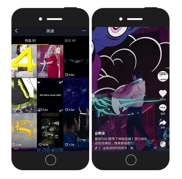 抖音企業(yè)號(hào)有什么用_抖音企業(yè)號(hào)介紹【圖】