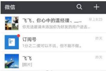 微信全年交易記錄怎么查看_微信查看全年交易記錄教程