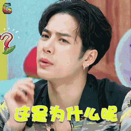 微信對(duì)罵群是什么意思_互懟群是什么梗出處