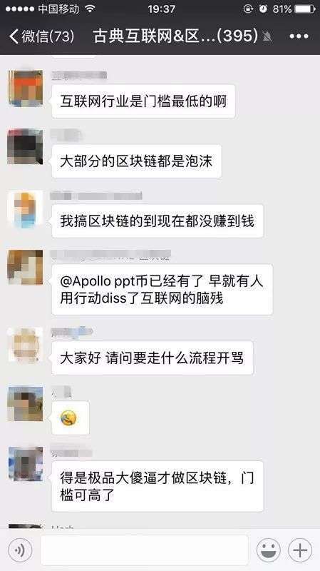 微信對(duì)罵群是什么意思_互懟群是什么梗出處