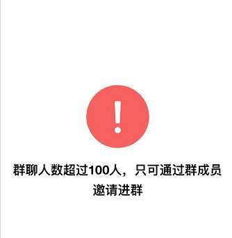 微信對(duì)罵群是什么意思_互懟群是什么梗出處