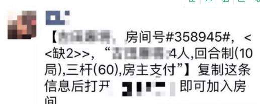 微信新增四類禁發信息和外鏈是什么_微信新增四類禁發信息和外鏈介紹