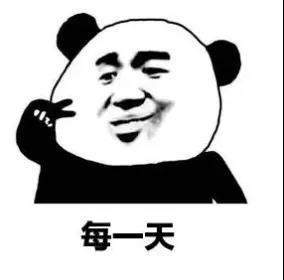 【抖音我可不可以喜歡你四天表情包】高清無水印圖片分享