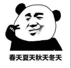 【抖音我可不可以喜歡你四天表情包】高清無水印圖片分享