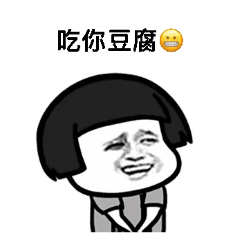 【抖音沒(méi)胃口吃飯但還是想吃一樣?xùn)|西】高清無(wú)水印表情包