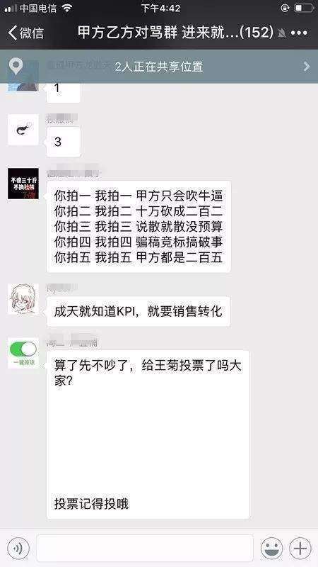 微信擴圈是什么梗_微信擴圈是什么意思出處