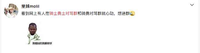 微信擴圈是什么梗_微信擴圈是什么意思出處