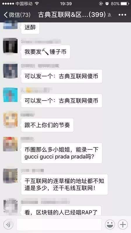 微信擴圈是什么梗_微信擴圈是什么意思出處